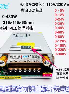 kt限流可调电压电流480W数显开关电源0-24V0-36V0-48V0-80V0-120V