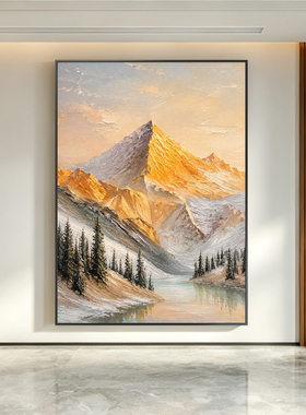 日照金山手绘油画玄关装饰画客厅背景墙挂画现代简约壁画金山绿水