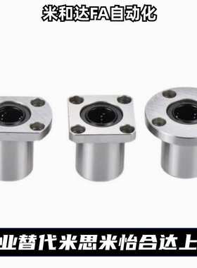 无油衬套组件OGA01 OGA21 OGA41-d6-d8-d10-d13-d16-d20-d25-d30