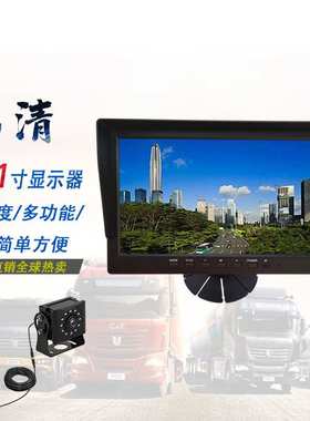 10.1寸高清显示器车载后视显示屏VGA车载公交1080P公交厂家直销A