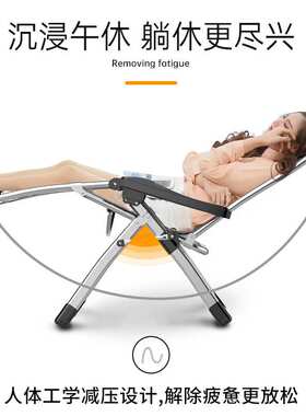 躺椅折叠午休靠背懒人午睡椅子家用两用成人阳台舒适夏天休闲藤椅