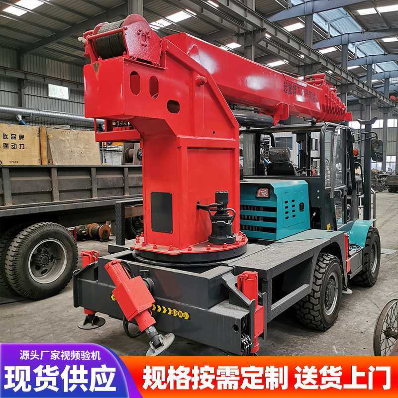 小型伸缩臂叉车尾吊 厂家叉车吊改装越野叉车吊车一体机,3C数码配件,USB灯,淘宝优惠券,粉丝福利购,淘宝优惠卷