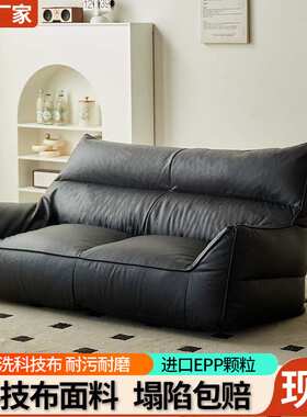 懒人沙发双人位客厅卧室小户型沙发免洗科技布沙发榻榻米加宽沙发
