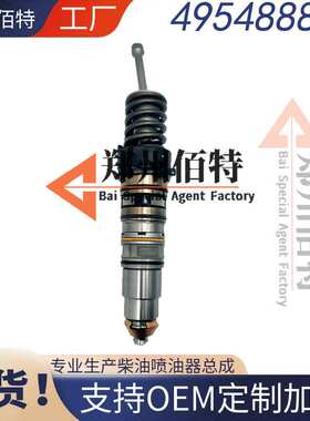 佰特康明斯总成M11喷油器稳定耐用现货3411756