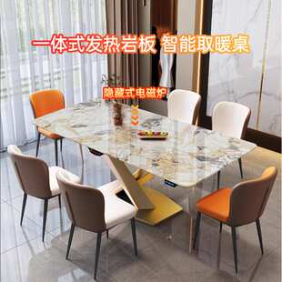 石墨烯发热桌家用热菜板餐桌暖菜板热饭神器多功能加热保温板餐桌