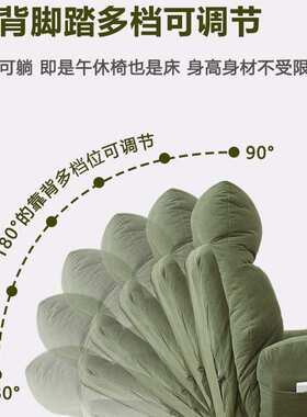 躺椅办公室午休午睡折叠床家用休闲可躺可坐两用电脑椅懒人沙发椅