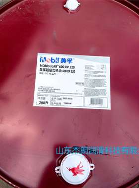 超级齿轮油600XP150 VG150齿轮油 执行标准：Q/320585MTC 311