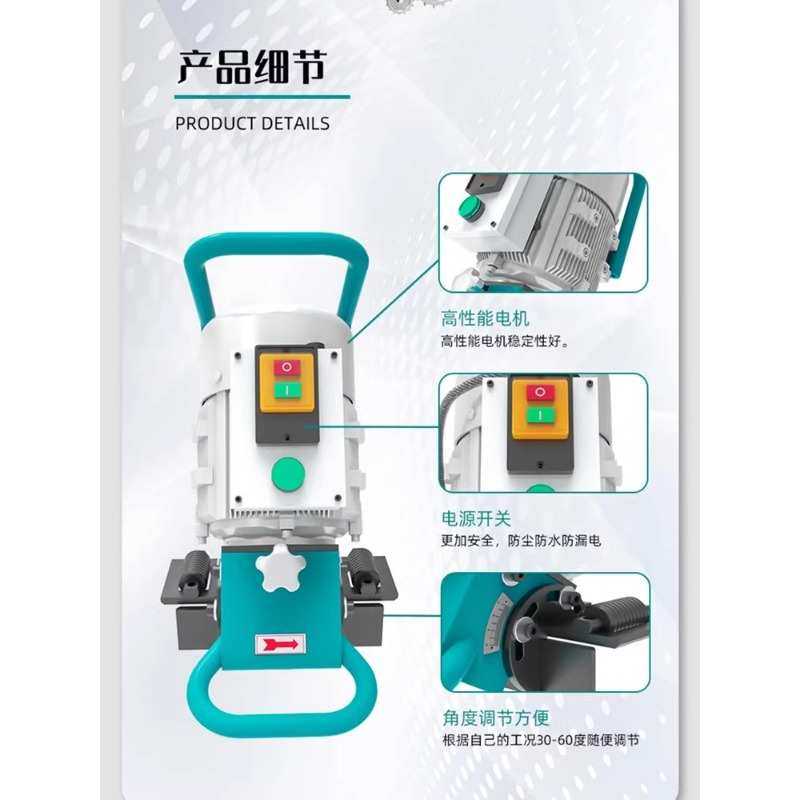 手持式平板坡口机切边机角度可调电动钢板坡口机不锈钢斜边倒角机,3C数码配件,USB灯,淘宝优惠券,粉丝福利购,淘宝优惠卷