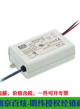 明纬防水LED电源APV-25-15 25W 15V1.68A
