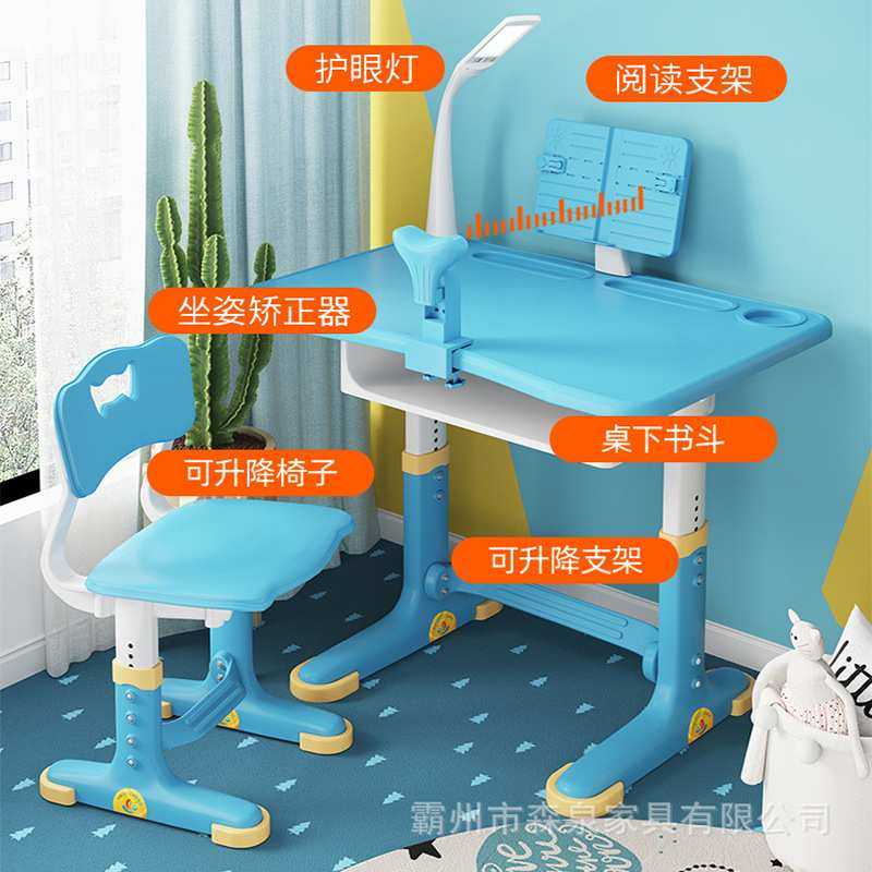 儿童学习桌家用书桌小学生写字桌小孩作业桌可升降课桌椅套装,3C数码配件,USB灯,淘宝优惠券,粉丝福利购,淘宝优惠卷