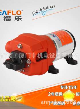 SEAFLO赛福乐游艇房车水泵  微型直流电动隔膜泵  淡水增压泵