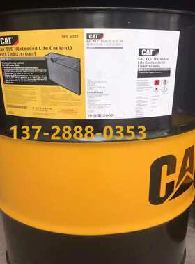 -45℃ 卡特长效防冻液Cat ELC 365-8396 水箱宝发动机不冻冷却液