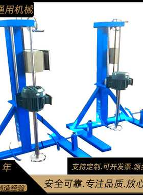 厂家直销小型手摇升降试验室分散机 400W220V分散机 白乳胶搅拌机