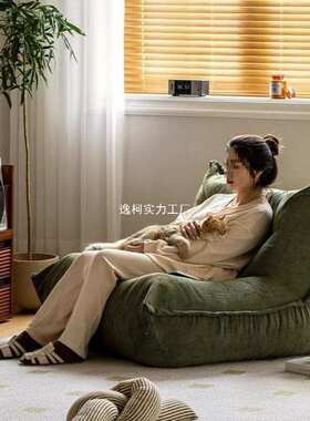 懒人沙发可躺可睡毛毛虫人类狗窝卧室布艺单人小户型休闲沙发椅