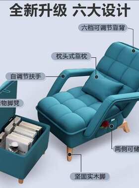 躺椅午休折叠老人专用午睡懒人沙发单人办公室椅家用阳台休闲椅子