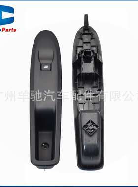 98009290ZD 98009685ZD玻璃升级器开关适用雪铁龙C4L C4 213-16款