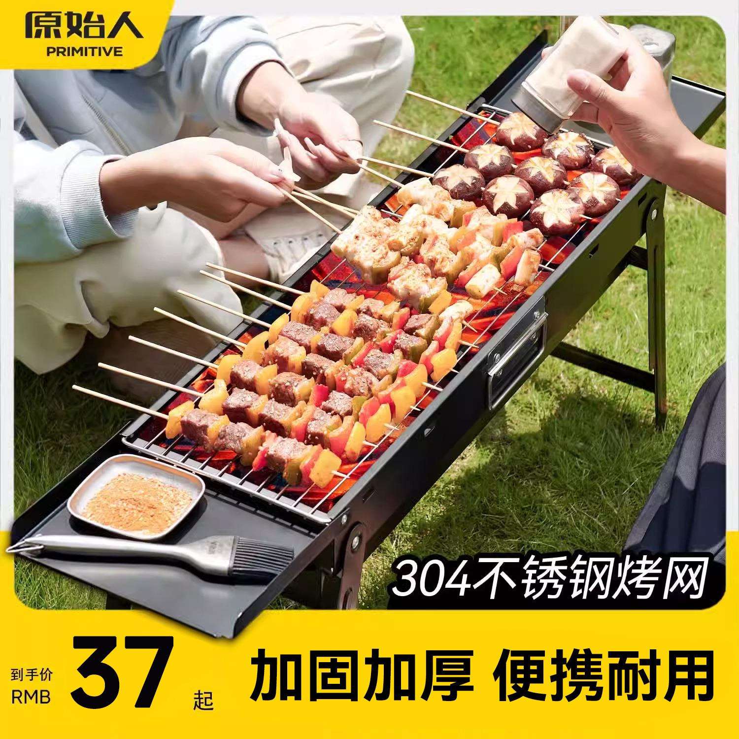 加厚烧烤炉家用木炭烧烤架户外碳烤炉野外大烤肉炉子室内用具bbq