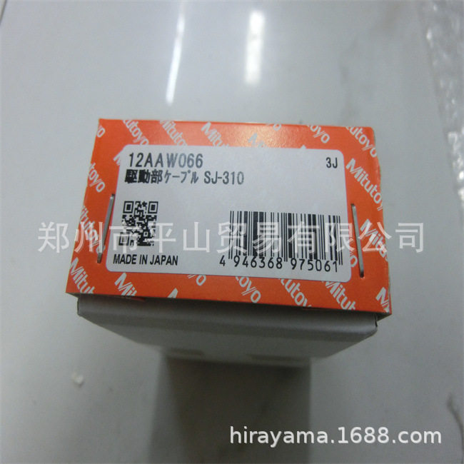 MITUTOYO三丰数据连接线12AAW066SJ-310表面粗糙度仪用
