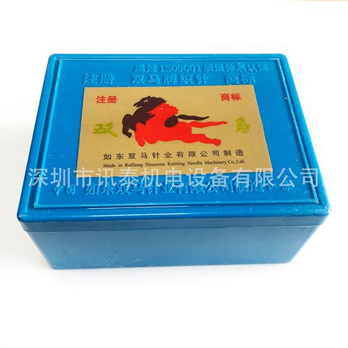 纺织机械配件电脑横机针1152高脚钢皮织针钩针12号勾针