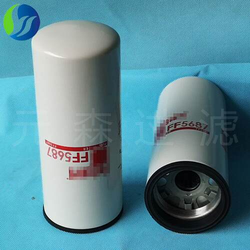 发电组工程机械滤芯燃油滤清器厂家供应替代滤芯FF5687柴油滤芯