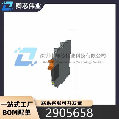 RIF-0-OSC-24DC/48DC/100 - 2905658 Phoenix端子式继电器