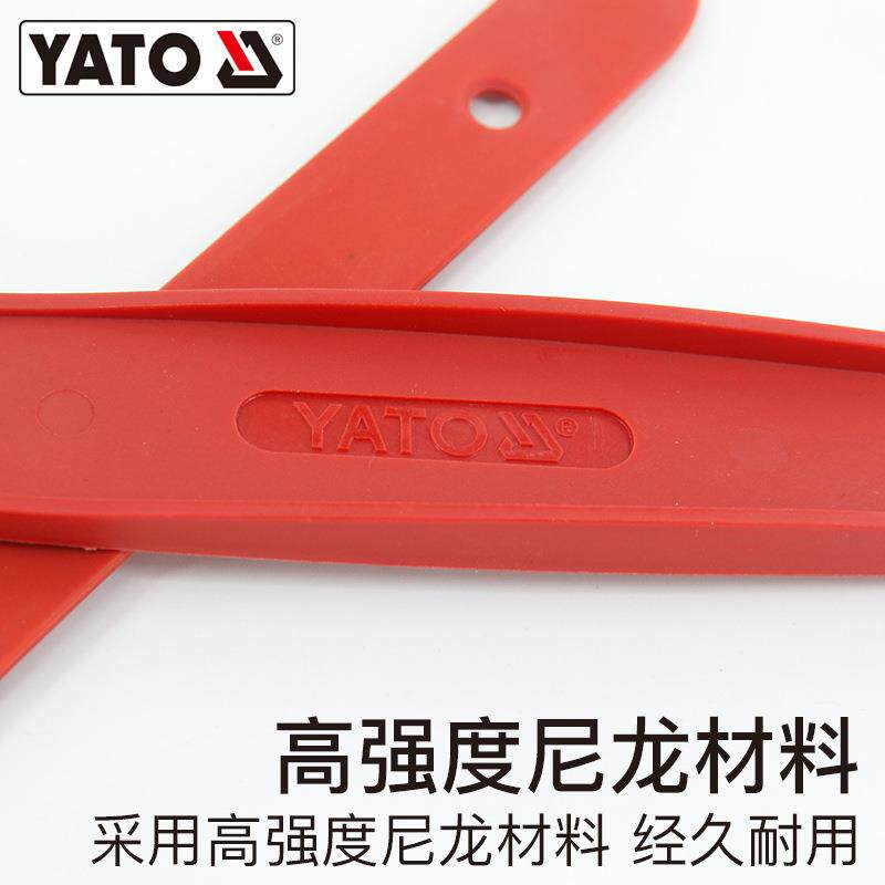 YATO汽车音响内饰门板中控面板隔音维修改装拆卸工具撬板卡扣起子