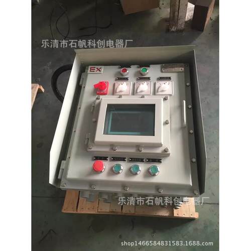 防雨防爆控制箱 电伴热专用 YWKX3-T-SW 电热阻进线6㎡