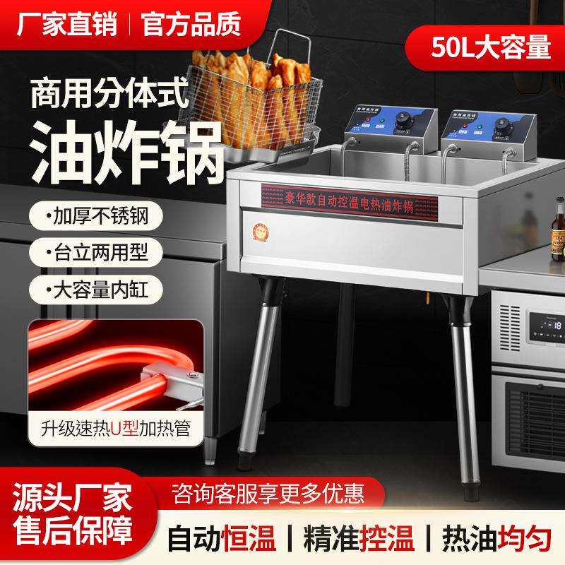 新款1米长麻花控温大容量立式电炸锅商用油条机油炸锅电炸油条锅