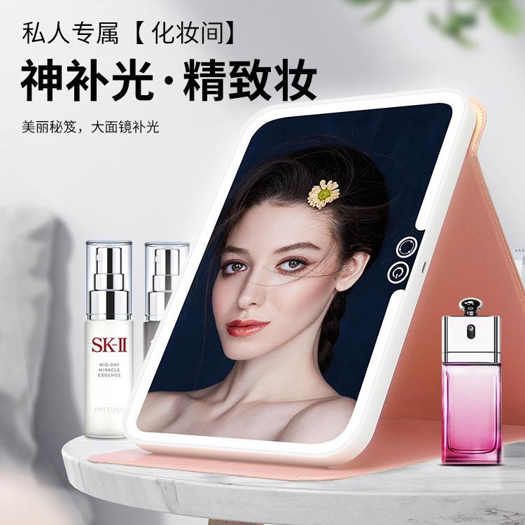 LED镜台式美妆发光镜皮革方形带灯镜子LED补光三色光超大号