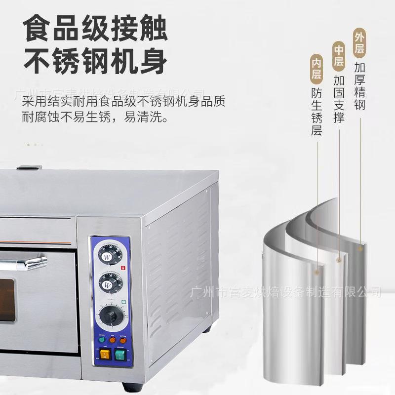 富麦单层披萨电烤箱 大容量蛋糕烘焙 私房商用两用 烘焙设备