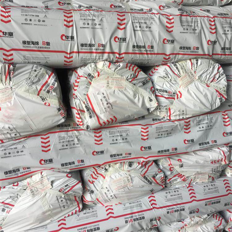 厂家直销华章橡塑保温管B1级橡塑管隔热保冷套管