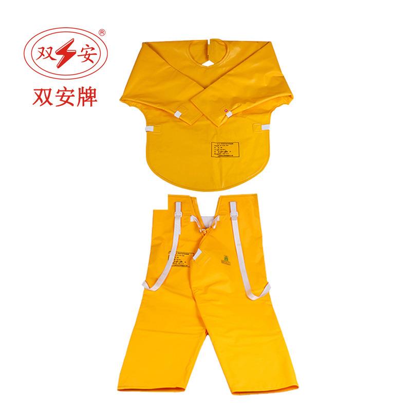 双安10KV绝缘服EVA树脂 带电作业防护服电工服 现货