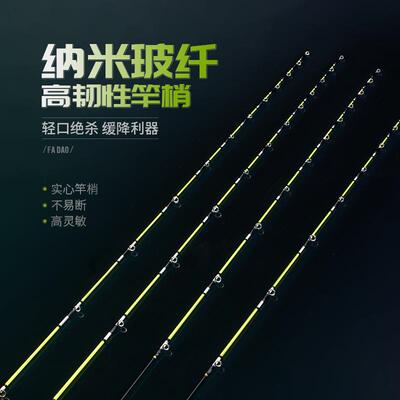 筏道竿稍夹不断筏钓竿稍夜光稍不断玻纤筏杆稍苗子竿尖