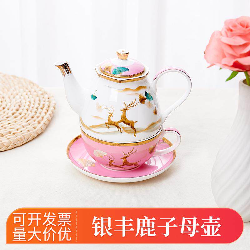 银丰鹿子母壶骨瓷话茶壶单人壶办公复古一杯碟子套装骨瓷工艺