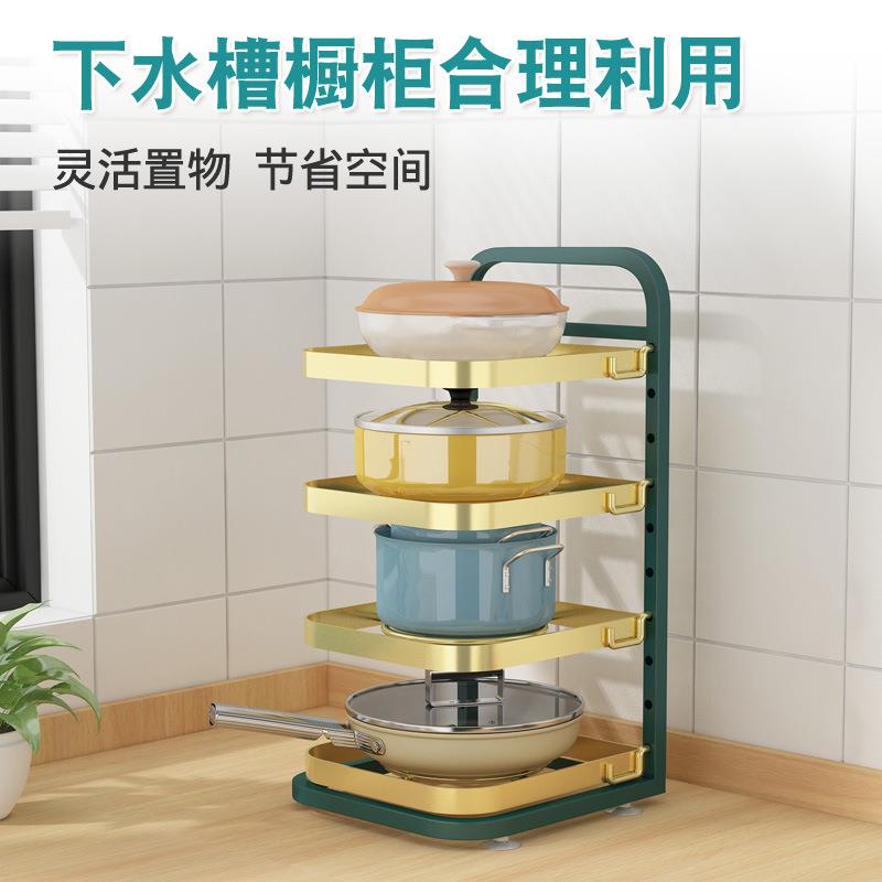 锅架子厨房置物架家用多层锅具收纳架家用下水槽橱柜多功能放锅架