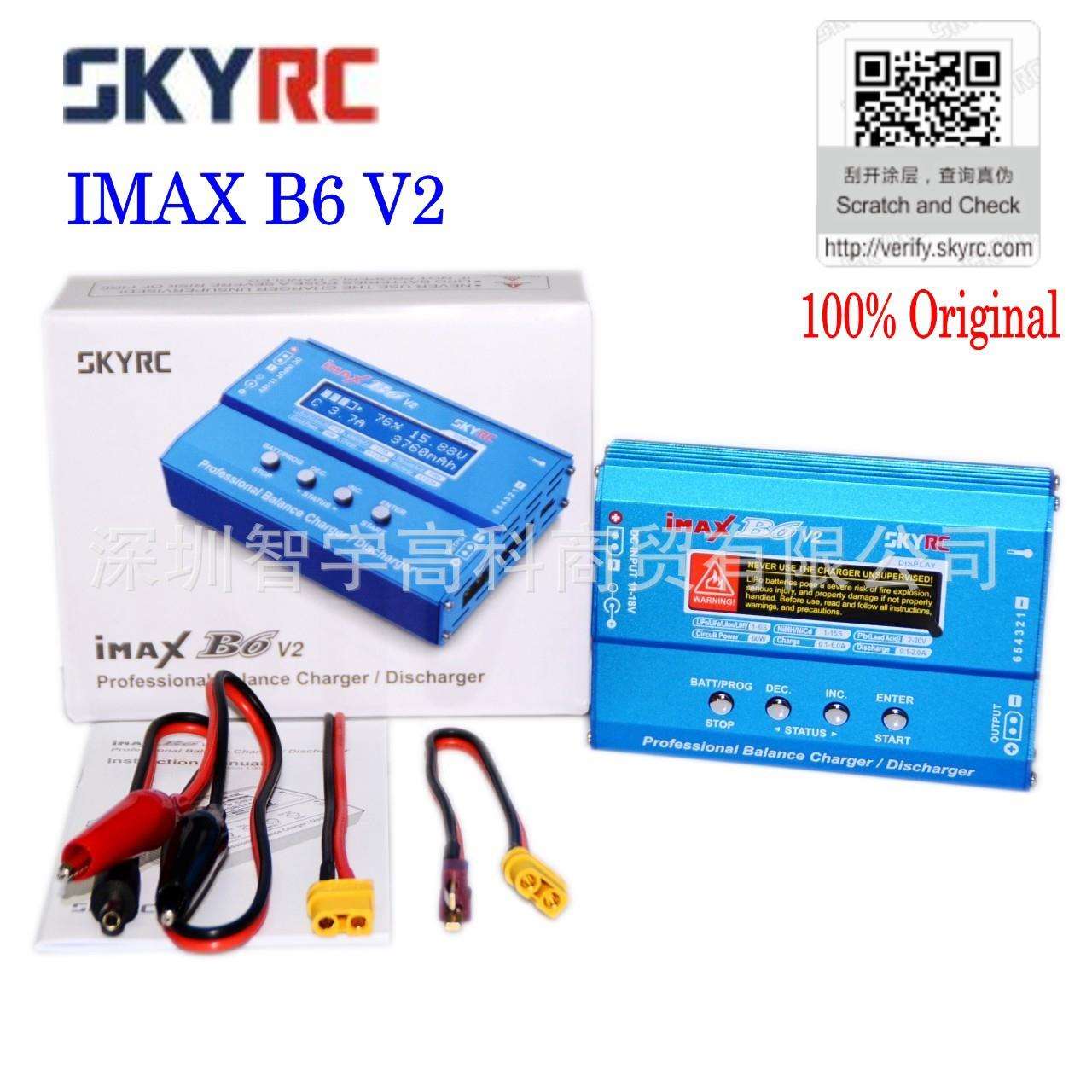 SKYRC IMAX B6 V2 6A 60W 平衡充电器、放电充电器、电池充电器