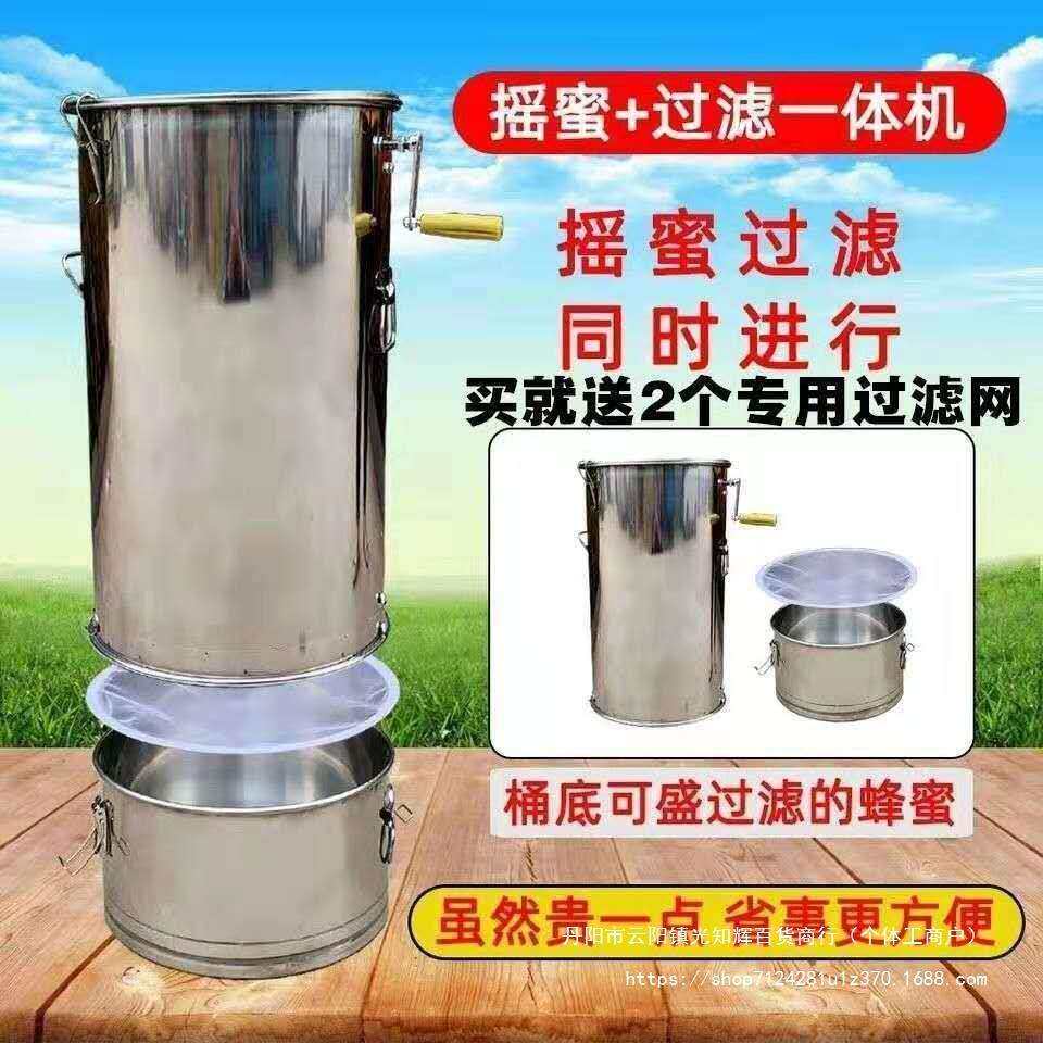 摇蜜机不锈钢小型家用加厚甩糖桶蜂箱摇蜜过滤一体双层中蜂打糖机