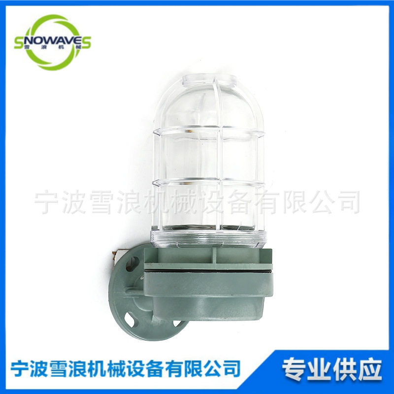 船用壁灯WB-2B船用灯具低压照明灯220V60W合成树脂IMPA792068