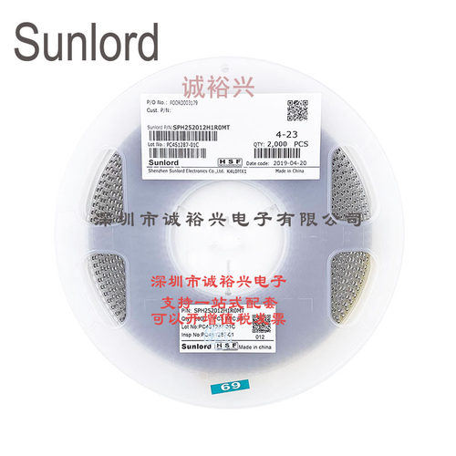 Sunlord顺络绕线贴片功率电感SPH252012H1R0MT1uH