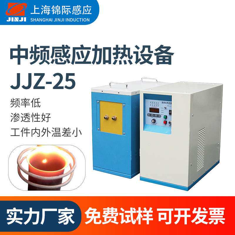 现货小型中频感应加热电源 节能中频加热机 70KW加热淬火机