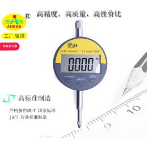 新一防水百分表千分表0-12.7mm 0-25.4mm ,磁力底座可选