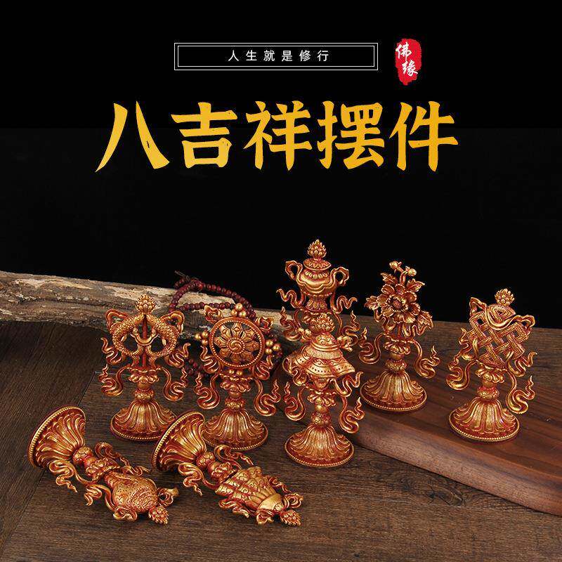 密宗供品轮王七尊宝彩绘轮王七政宝铜轮王七珍宝八吉祥摆件
