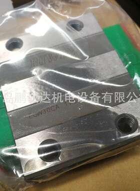 直线导轨EGH35CA EG35四方型滑块 EGR35线性滑轨