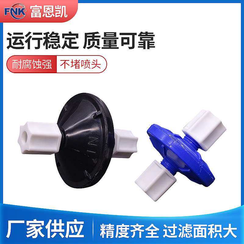 喷码机蝶形黑色蓝色泵前过滤器 精度齐全 10um 20um 40um 100um,电子元器件市场,其它元器件,淘宝优惠券,粉丝福利购,淘宝优惠卷