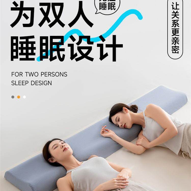 枕头双人酒店升级款记忆棉长枕芯成人家用呵护颈椎情侣枕神器