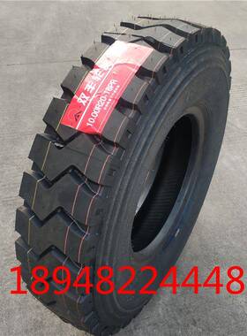 双丰轮胎 900R20 1000R20 1100R20 1200R20 HF321钢丝载重货车胎