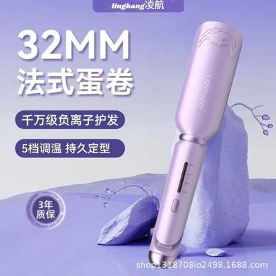 lena新款卷发棒家用多功能不伤发水波纹蛋卷持久定型大波浪烫发器