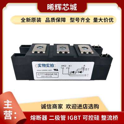 PWB130A20 PWB130A30 库存充足 型号齐全 晶闸管与可控硅