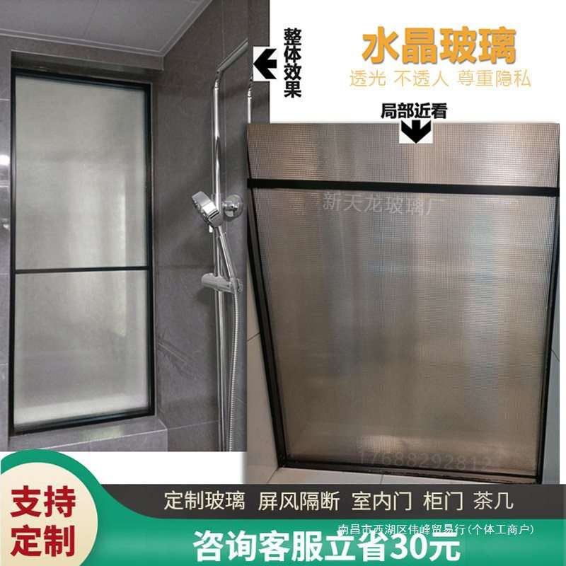 水晶立体压花艺术玻璃格子玄关隔断屏风门窗防水钢化工艺玻璃