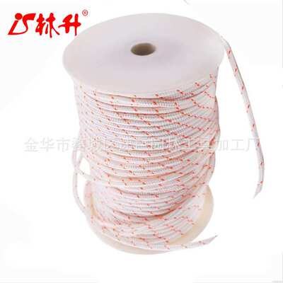 林升后坐力启动器绳索拉绳4mm 100米的修剪器EDGER刷子切割机割